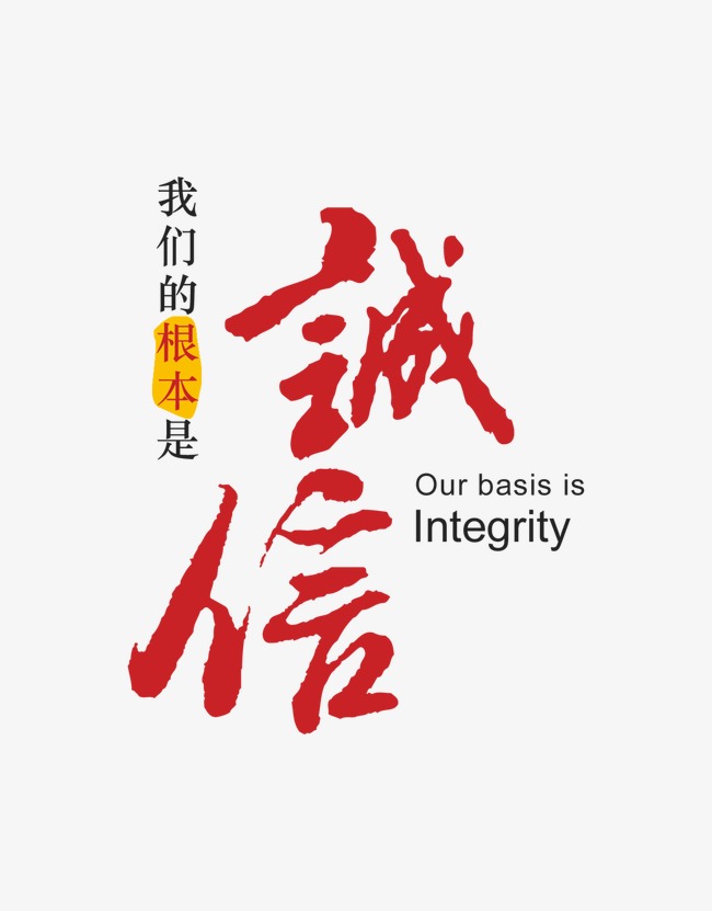 王益收账公司